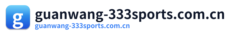 guanwang-333sports.com.cn